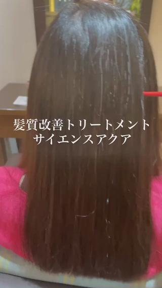 髪質改善トリートメントサイエンスアクア

次のような髪の悩みのある方におすすめ

️繰り返しカラーなどして髪が傷んでる方
️アイロン、コテを毎日使う方
️パサついて髪の毛が広がってしまう方
️潤いのある艶髪

1度の施術でここまで艶サラになります！

回数を重ねていけばさらに、艶サラで、尚且つ持ちもよくなってきます

一回目の施術だと持ちは約2〜3週間なので、回数を重ねて、じっくりさら艶にしていきましょう

回数を重ねるうちに持ちも、よくなります

美容室のトリートメントだけでは、限界がありますので、お客様方にも御協力頂いて、ホームケアもしっかりやって頂けると、より綺麗な髪の毛を保てますのでお願い致します

ホームケアで分からないことがあれば、是非ご相談ください

髪質改善トリートメントサイエンスアクアとは

傷んだ髪の毛の隙間に必要な栄養を埋め1本1本しっかりした髪になり、艶、纏まり、指通りの良さが変わります

しっかりとキューティクルから状態を良くしてくれるので、持ちも良いです

気になる方は是非1度お任せ下さい

#美容師 #ヘアケア #トリートメント #髪質改善 #代官山 #ロング #艶髪 #サイエンスアクア   #髪質改善トリートメント#髪質改善サイエンスアクア  #美髪 #ロングヘアー 