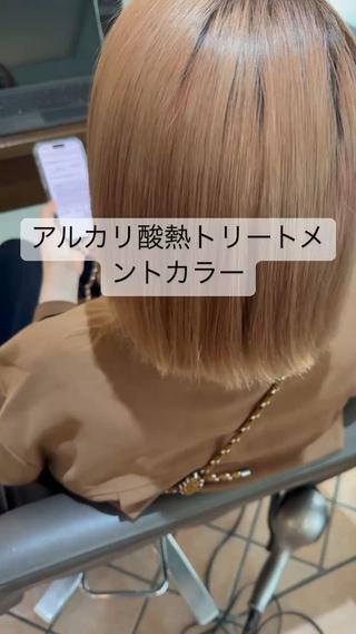 今話題のアルカリ酸熱トリートメント

カラーと併用もできます。

施術時間は2〜4時間ほど(髪の長さ毛量によって時間は前後します)

トリートメントなので癖は伸びません。

最後にストレートアイロンにて成分を定着させますので、ストレートアイロンでの仕上げになります。 