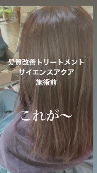 セミロング 🌸髪質改善🌸 Shuhei🗝♠のヘアスタイル