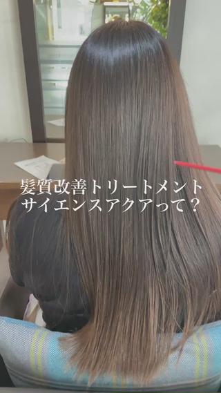 ロング 🌸髪質改善🌸 Shuhei🗝♠のヘアスタイル