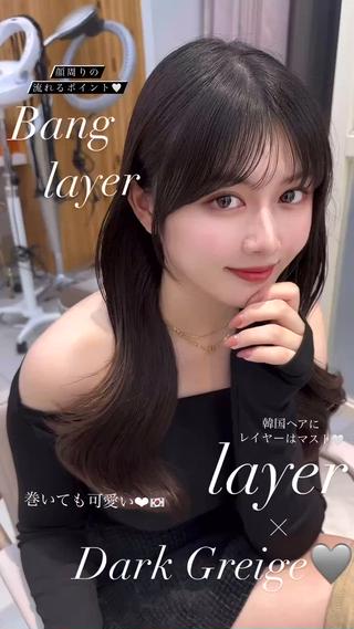 ロング カラー 🇰🇷韓国風くびれ ヘア🇰🇷中村優大のヘアスタイル