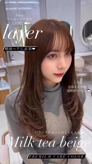 ロング カラー 🇰🇷韓国風くびれ ヘア🇰🇷中村優大のヘアスタイル