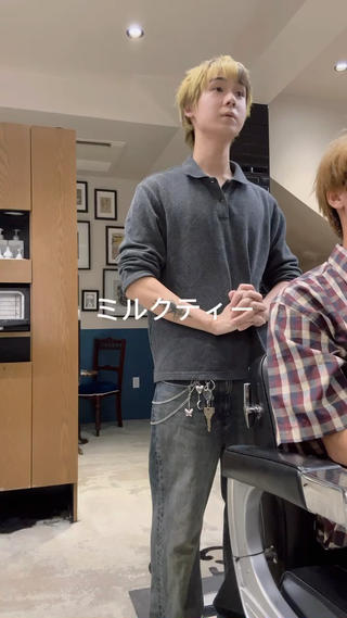 今回は２回目のご来店で来ていただいたお客様で、前回が1ブリーチでできるカラーで少し残留や黄ばみが残っていたので少しそれを抜いて明るめのミルクティーを作る際のカウンセリング動画になります！まだ撮影になれていなくて、音声がない分ぎこちなく見えるかもしれないですが施術中はお客様に合わせて会話等も合わせて楽しい雰囲気でやらせていただいています！ 