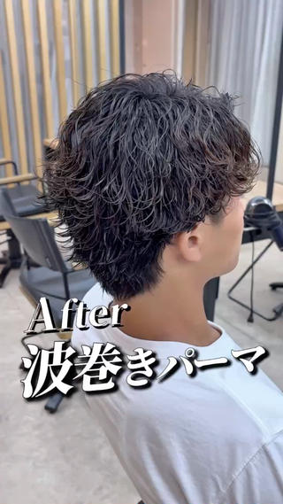 【波巻きパーマ】Before→After
カット＋ケアパーマ＋トリートメント

銀座/東銀座/メンズ/メンズカット/メンズパーマ/フェザーパーマ/シャドウパーマ/ニュアンスパーマ/ツイストスパイラルパーマ/ツイストパーマ/波巻きパーマ/メッシュ/ブリーチ 