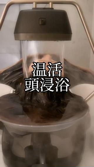 SNS等で話題の頭浸浴まるで温泉お湯に頭を浸かり高濃度炭酸泉で髪の立ち上がりや毛先までサラサラ艶髪に️ 