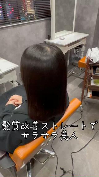 【気に入ったスタイルはブックマークをしてご利用ください】大人かわいい艶感の縮毛矯正が得意です！くせ毛、ダメージ毛でお悩みの方も解決します！幅広い年齢のお客様にご来店いただいています！髪質改善/髪質改善ストレート/髪質改善縮毛矯正/髪質改善トリートメント/縮毛矯正/ストレート/ストレートパーマ/艶感/艶髪/ツヤ髪/黒髪/サラツヤストレート/ボブ/ショート/ショートボブ/五反田/五反田髪質改善 