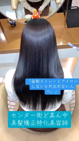 セミロング カラー パーマ ヘアアレンジ 🏆ハッシュカット× 髪質改善🏆カイトのヘアスタイル