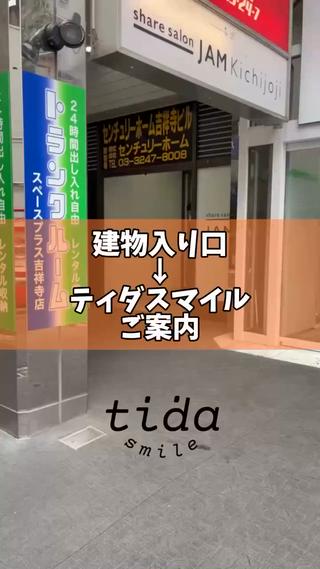 当店のご案内動画になります！

場所がわからない際はご気軽にお問い合わせ下さい！ 