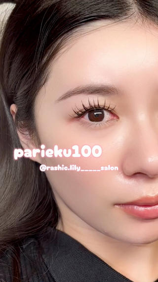 Rashic Lily
-eyebrow & eyelash-
〔ラシックリリー〕
-address-
542-0081
大阪市中央区南船場4丁目11-5 南船場コレット5階