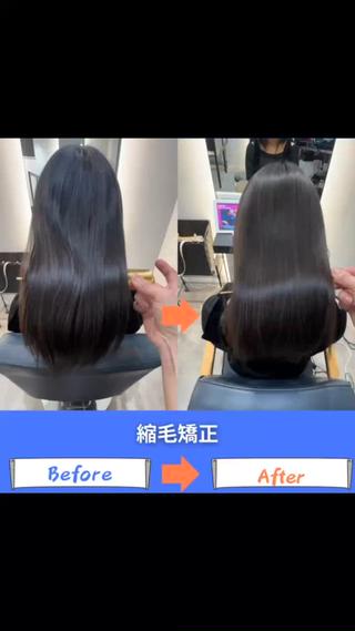 池袋＋縮毛矯正＋髪質改善トリートメントを軸にした施術の総集編動画
池袋で縮毛矯正が上手い美容師を探している方、自然で柔らかいストレートヘアや艶髪を求めている方にぜひ見ていただきたい内容です。
一人ひとり異なる髪質、癖の強さ、毛量、過去のカラーや縮毛矯正履歴、ダメージレベルを細かく見極め、薬剤を完全オーダーメイドで設計。
必要以上に強い薬は使わず、癖だけを的確に伸ばすことで艶・柔らかさ・持続性を両立します。
髪質改善トリートメントを組み合わせ、縮毛矯正後とは思えない自然な質感とまとまりを実現。
池袋で縮毛矯正・髪質改善を本気で任せたい方はぜひご相談ください
失敗したくない方におすすめです 