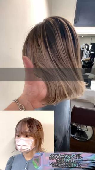 バレイヤージュ 