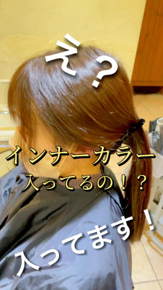 イヤリングカラー×ミルクティーベージュ






ミディアムヘア　ブリーチ　インナーカラー　越谷　越谷駅　美容室　深夜営業　夜21時以降開いているサロン 