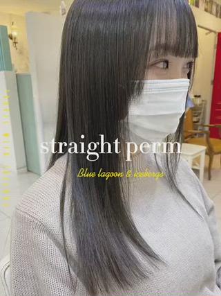 酸性ストレートパーマ 