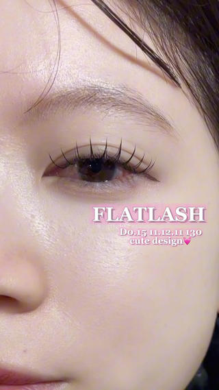 FLAT LASH トレンド束感仕上げ 