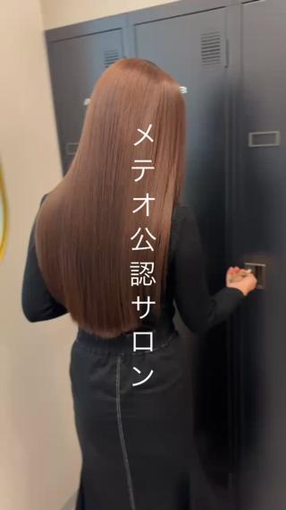 メテオ独自の艶髪を是非ご体感ください 