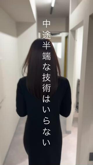 ロング カラー 髪質改善×似合わせ 🪄褒められ美髪職人のヘアスタイル