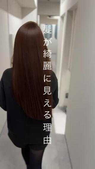 ロング カラー 髪質改善×似合わせ 🪄褒められ美髪職人のヘアスタイル