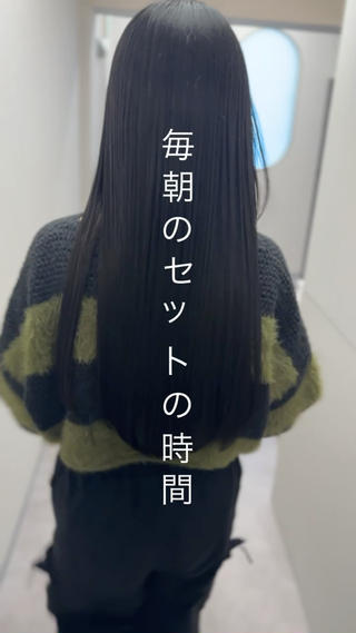 メテオ独自の艶髪を是非ご体感ください 