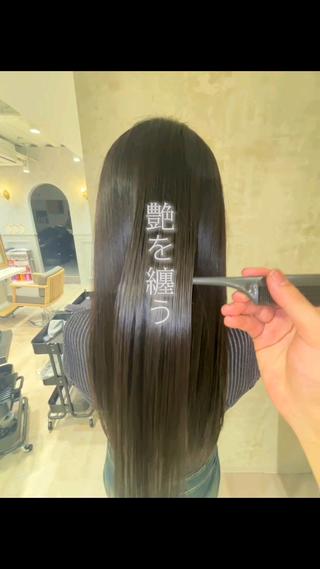 【美髪にする第一歩】
まず大事なのは髪の形を整えること

どれだけ質の良いトリートメントをしても効果は一時的

髪の形を整えてから育てていくとこにより１年後の未来は圧倒的に変わります！

それを実現するための美髪矯正

癖だけでなく、髪質にお悩みの方是非一度ご連絡ください！
 