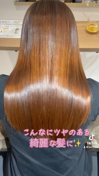 髪質改善美髪矯正メニュー