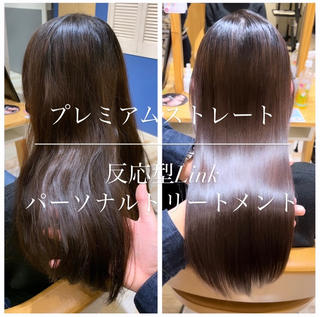 基本的に艶髪のベース作りとして、
プレミアムストレート をオススメしています。

綺麗なストレートヘアのベースを整えてから
アフターケアとして1ヶ月〜2ヶ月以内に
髪質改善トリートメントをして頂けると
理想の艶髪になれる最短ルートになります

髪を痛ませずにストレートにしたい
柔らかく綺麗に癖を伸ばしたい
うねり、広がり、パサつき 
枝毛、ダメージ、ほわつき毛
まとまらない、はねる
乾燥毛、チリつき
頭を小さく見せたい
ペタっとしたくない
ピンッとしない自然な丸み
周りから褒められる髪型

これら全ての悩みを叶えます！

・今まで縮毛矯正をやられていた
・縮毛矯正を断られてしまった
・これから検討している
・縮毛橋正のダメージや硬さが不安

ダメージを感じさせない艶やかで圧倒的な
質感を提供します！


最高級酸性プレミアムストレートとは？
はっきり言うと縮毛矯正です！

縮毛矯正には、
酸性領域のものとアルカリ領域のものがあります！
(一般的な縮毛矯正はアルカリ領域になります)


ではなぜ酸性ストレートがいいのか

髪って弱酸性ですよね。

というと…

酸性ストレートとは従来の縮毛矯正より髪の毛の性質と
極力近い状態で縮毛矯正ができるということになります

アルカリの縮毛矯正と違いダメージが少なく、
艶や柔らかい仕上がりを出すことができます！

縮毛矯正って髪が固くなったり傷みがすごく出る、と感じる方もいると思います。

そんな方に是非オススメなのが酸性ストレートになります

酸性ストレートのメリット

️ダメージが少ない

髪は通常弱酸性で安定しています。

縮毛矯正では、髪にアルカリ剤をつけることにより、キューティクルを急激に開きすぎたり、髪が膨潤することによって、髪はダメージを多く受けてしまいます

酸性ストレートでは髪の弱酸性に近い酸性域の薬剤を用いて髪を矯正していきますのでキューティクルを少しずつ広げ必要な結合だけ切ることで、ダメージを少なくストレートにする事ができます

️自然な柔らかさのあるストレート


縮毛矯正では、不自然なまっすぐ感や髪が
硬くなってしまったなど感じたことがある方もいると思います。

酸性ストレートは、髪を膨潤させることがほぼないので、
髪を薬で無理やり伸ばすのでは無く熱で伸ばしていく施術となり、自然なニュアンスや柔らかい仕上がりにすることが可能です！

まるで生まれながらにしてストレートヘアだったかのようになります



デメリットはこちら

酸性ストレートは自然な柔らかい仕上がりになります。

なので、シャキッとしたストレートにしたいボリュームを
極力減らしたいなどという方にはアルカリ縮毛矯正

また普段、縮毛矯正でも真っ直ぐにならない、
というような癖の凄く強い方には物足りないかもしれません

そんな時はアルカリ縮毛矯正で施術です！

こちらも使い方次第でダメージ少なくするとこができますので、
是非この機会にお試しくださいね！ 