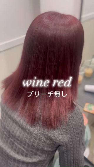 ・ダメージが気になる
・パサつく
・色持ちが悪い
・カラーはしたいけど髪質改善もしていきたい！
etc...

髪質改善しながら綺麗なカラーリングがしたい方
おすすめ
　
カラーの際の残留アルカリ⇦ダメージの元
を完全除去し、
キューティクルを整えて
髪の毛の水分量を増やしていくことで
ダメージを抑えながら
髪質も改善できる特殊なカラーになります


赤味を削った透明感カラーから

ブリーチ無しでも出来る赤味カラー

僕にしかできない
技術をご提供させて頂きます！

シャンプー後に3STEPトリートメントついてます！ 