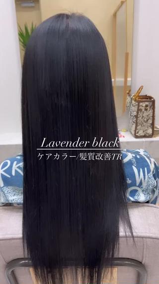 ロング カラー ✨艶髪✨ 吉田誠のヘアスタイル