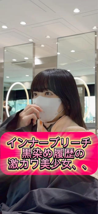 ・複雑履歴からでも綺麗なハイトーン叶えてみせます 