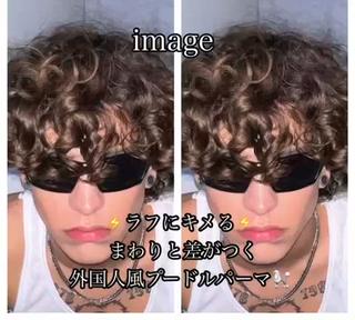 カラー パーマ メンズ 福井祥太／海外風 /プードルパーマのヘアスタイル