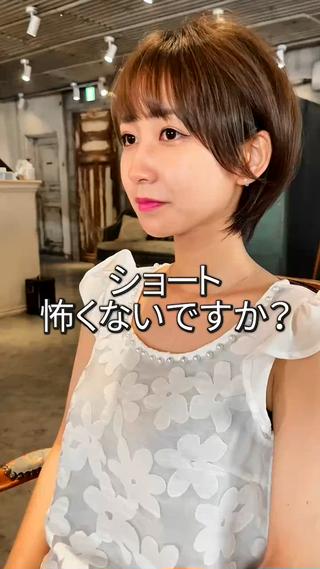 ショート 鹿児島ショート 飯母のヘアスタイル