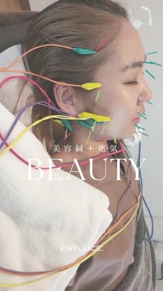 お悩みはたるみむくみ　
電気鍼の力で小顔にチェンジ！ 