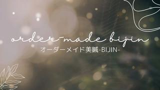 #代々木上原
#新宿
#代々木
#オーダーメイド美鍼
#美容鍼 