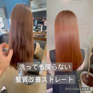 日本人の8割の方は癖毛です。いくらケアしても艶が出ない方や広がる方は癖毛が原因です。縮毛矯正で根本の癖を取ることで艶のある柔らかい髪に作り直すことが出ます！

僕の縮毛矯正では薬剤を髪のダメージレベルによって細かく塗り分けをすることによってピンとなりすぎない、柔らかい縮毛矯正が出来ます！
かけた後も今まで通り普通に巻いて頂いて大丈夫です！

こんな方にオススメ↓

・髪の表面のパヤパヤした毛が気になる
・うねりが気になる方
・くせが強い方
・湿気で広がる方
・年齢とともに髪質が変わった
・硬くてゴワゴワする
・トリートメントをしていても効果を感じたことがない方
・縮毛矯正で失敗したくない方 