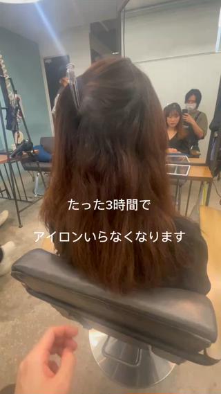 日本人の8割の方は癖毛です。いくらケアしても艶が出ない方や広がる方は癖毛が原因です。縮毛矯正で根本の癖を取ることで艶のある柔らかい髪に作り直すことが出ます！

僕の縮毛矯正では薬剤を髪のダメージレベルによって細かく塗り分けをすることによってピンとなりすぎない、柔らかい縮毛矯正が出来ます！
かけた後も今まで通り普通に巻いて頂いて大丈夫です！

こんな方にオススメ↓

・髪の表面のパヤパヤした毛が気になる
・うねりが気になる方
・くせが強い方
・湿気で広がる方
・年齢とともに髪質が変わった
・硬くてゴワゴワする
・トリートメントをしていても効果を感じたことがない方
・縮毛矯正で失敗したくない方 