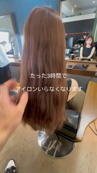 日本人の8割の方は癖毛です。いくらケアしても艶が出ない方や広がる方は癖毛が原因です。縮毛矯正で根本の癖を取ることで艶のある柔らかい髪に作り直すことが出ます！

僕の縮毛矯正では薬剤を髪のダメージレベルによって細かく塗り分けをすることによってピンとなりすぎない、柔らかい縮毛矯正が出来ます！
かけた後も今まで通り普通に巻いて頂いて大丈夫です！

こんな方にオススメ↓

・髪の表面のパヤパヤした毛が気になる
・うねりが気になる方
・くせが強い方
・湿気で広がる方
・年齢とともに髪質が変わった
・硬くてゴワゴワする
・トリートメントをしていても効果を感じたことがない方
・縮毛矯正で失敗したくない方 