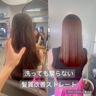 日本人の8割の方は癖毛です。いくらケアしても艶が出ない方や広がる方は癖毛が原因です。縮毛矯正で根本の癖を取ることで艶のある柔らかい髪に作り直すことが出ます！

僕の縮毛矯正では薬剤を髪のダメージレベルによって細かく塗り分けをすることによってピンとなりすぎない、柔らかい縮毛矯正が出来ます！
かけた後も今まで通り普通に巻いて頂いて大丈夫です！

こんな方にオススメ↓

・髪の表面のパヤパヤした毛が気になる
・うねりが気になる方
・くせが強い方
・湿気で広がる方
・年齢とともに髪質が変わった
・硬くてゴワゴワする
・トリートメントをしていても効果を感じたことがない方
・縮毛矯正で失敗したくない方 