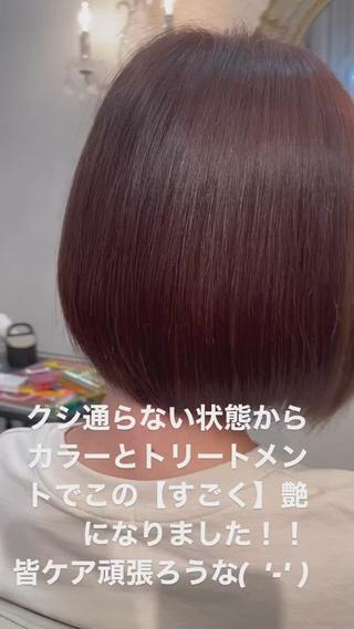 カラー BEEST所属・ate 【暖色/ハイトーン】のヘアスタイル