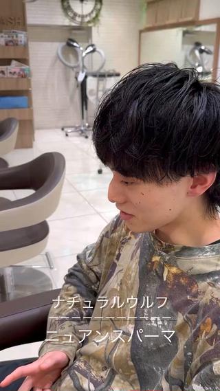 ショート パーマ 渡邉 理央のヘアスタイル
