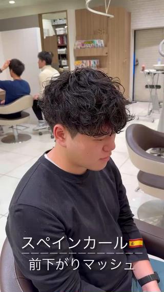 前下がりマッシュ×スペインカール 