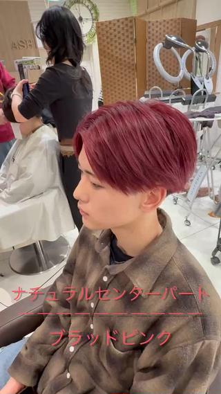 ナチュラルセンターパート×ブラッドピンク 
