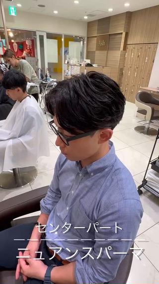 前下がりセンターパート×ニュアンスパーマ 