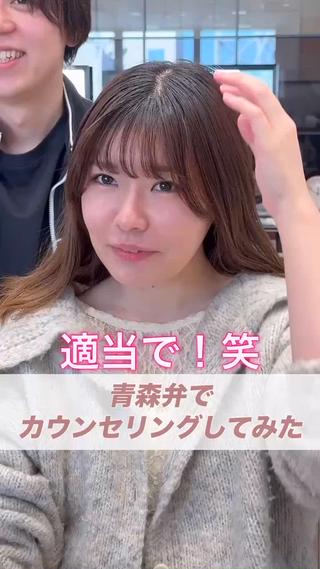 ロング カラー レイヤー/韓国ヘア/ 艶髪/石戸谷海斗のヘアスタイル