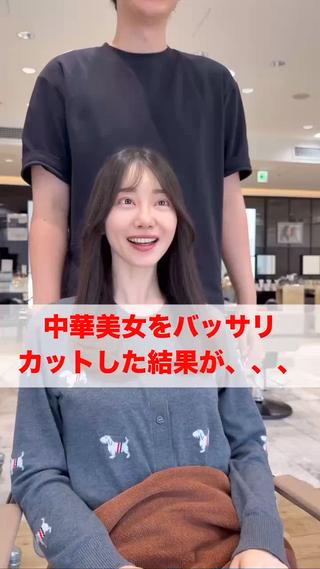 ロング カラー 必ず似合わせます/ レイヤー/石戸谷海斗のヘアスタイル