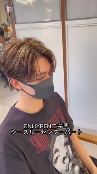 【ENHYPENニキ風シースルーセンターパート】 