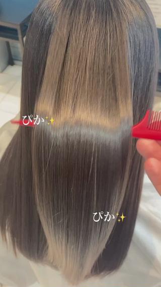 次世代の髪質改善トリートメント
乾かしただけの仕上がりなので家でも美容室と同じ仕上がり 