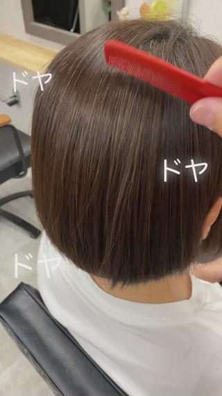 毛先まで柔らかく曲げる内巻き縮毛矯正です。 