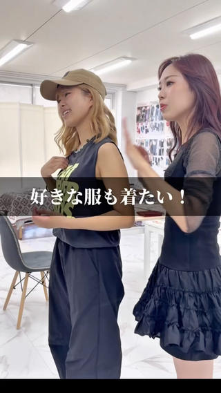 骨格診断はあくまでもスタイルアップ重視の診断になります
お顔の印象や特徴、カラーで骨格的には苦手なものでも
着こなすことはじゅうぶん可能なんです！ 