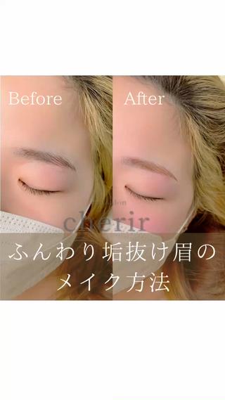 お客様に合わせたメイク方法なども
お仕上げ時にお伝えしていきます