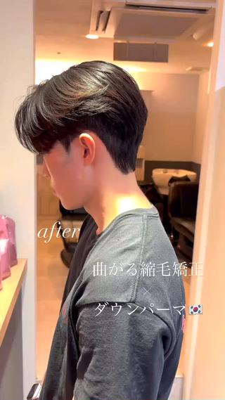 曲がる縮毛矯正×ダウンパーマ 