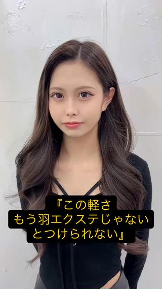 ロング カラー alpha. カラーエクステ下妻のヘアスタイル